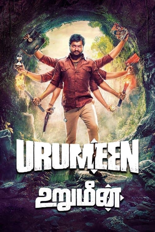 Urumeen (2015) poster