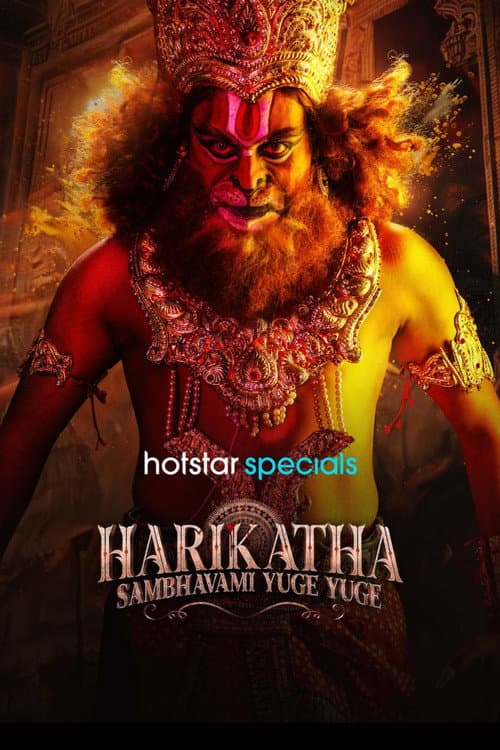 Harikatha: Sambhavami Yuge Yuge (2024) poster