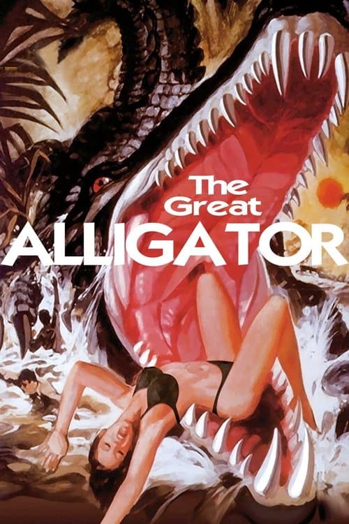 The Great Alligator (1979) poster