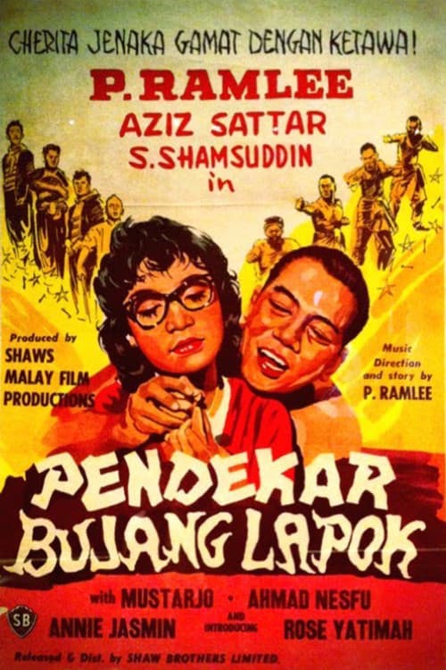 The Three Bachelor Warriors (1959) poster