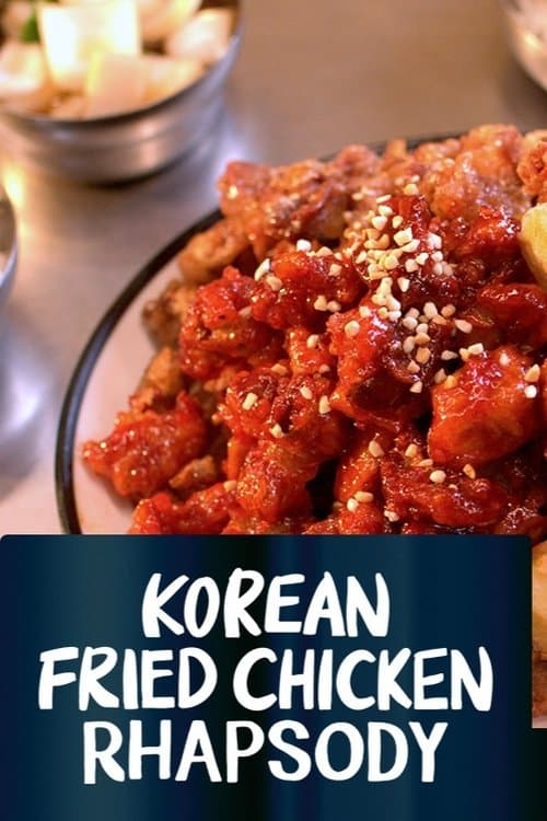 Korean Fried Chicken Rhapsody (2024) poster