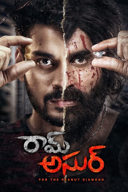 Ram Asur (2021) poster