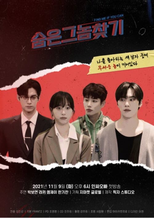 Find Me If You Can (2021) poster