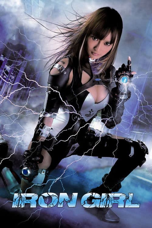 Iron Girl (2012) poster