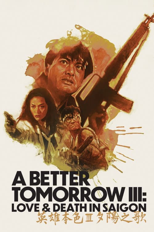 A Better Tomorrow III: Love and Death in Saigon (1989) poster