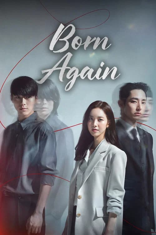 Born Again poster