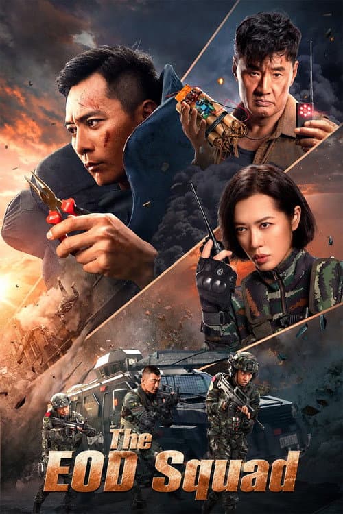 The EOD Squad (2022) poster
