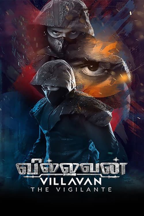 Villavan (2018) poster