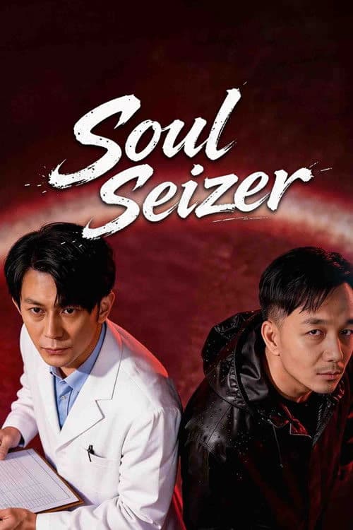 Soul Seizer (2026) poster