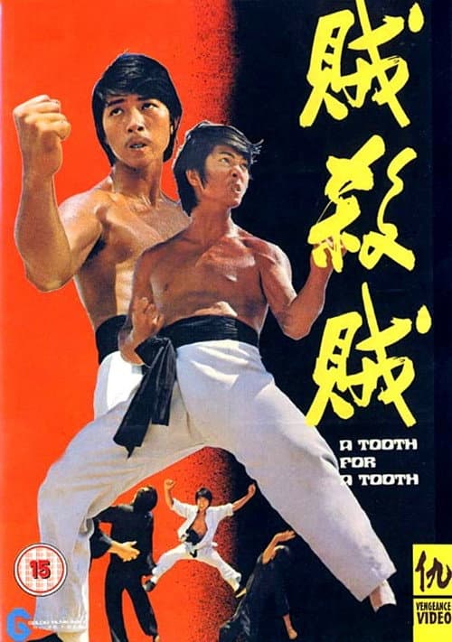 A Tooth for a Tooth (1973) poster