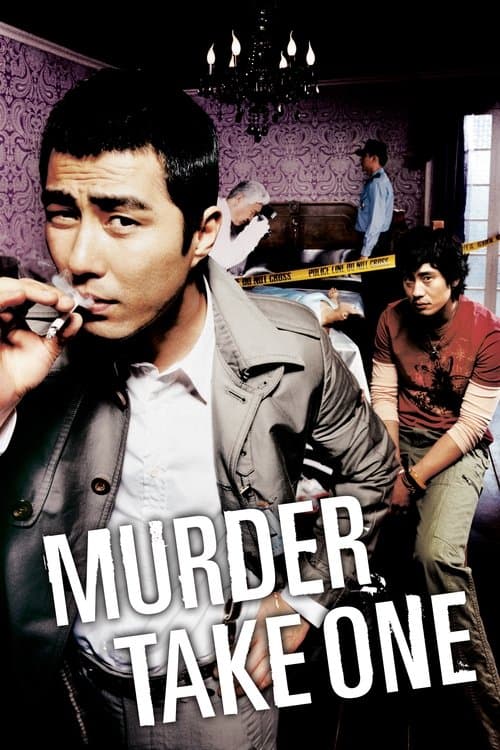 Murder, Take One (2005) poster