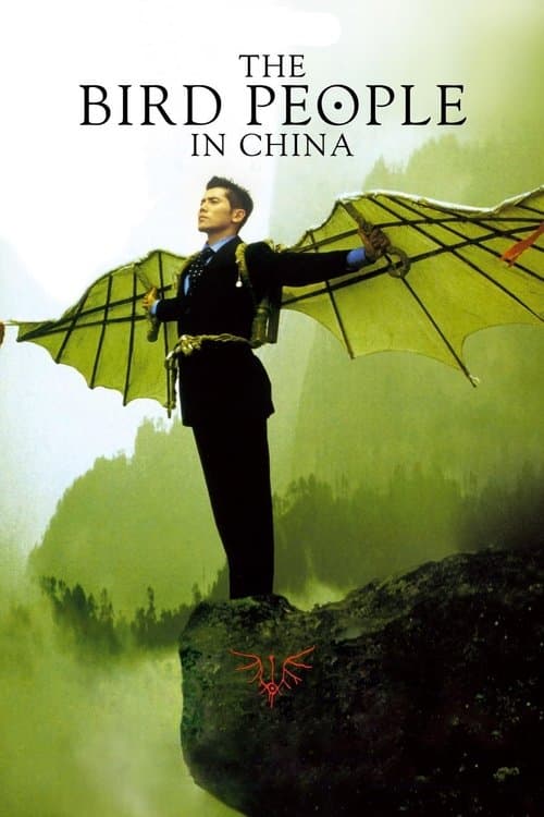 The Bird People in China (1998) poster