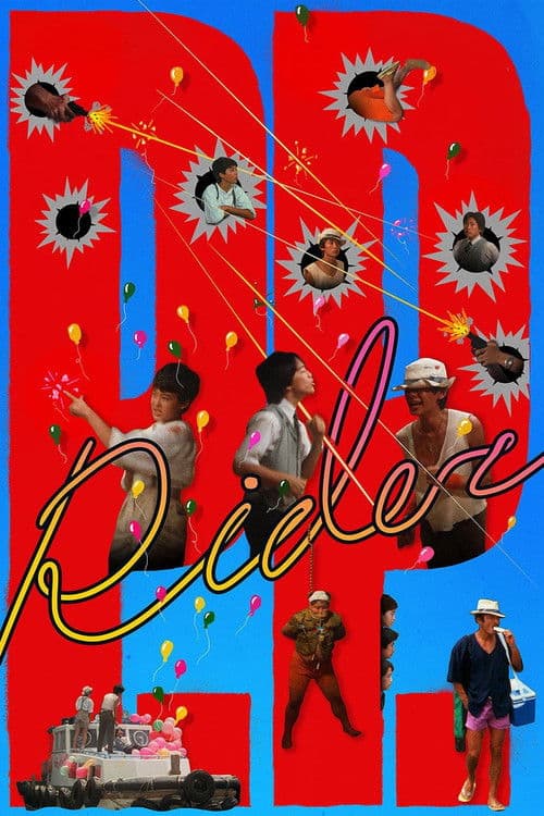 P. P. Rider (1983) poster