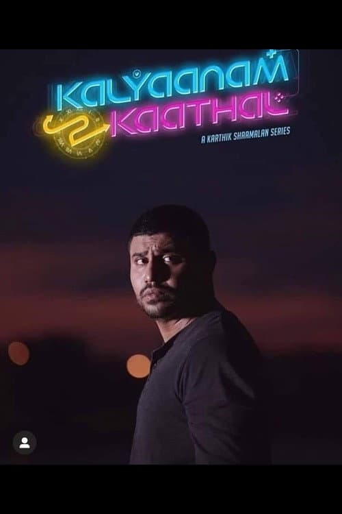 Kalyaanam 2 Kaathal (2020) poster