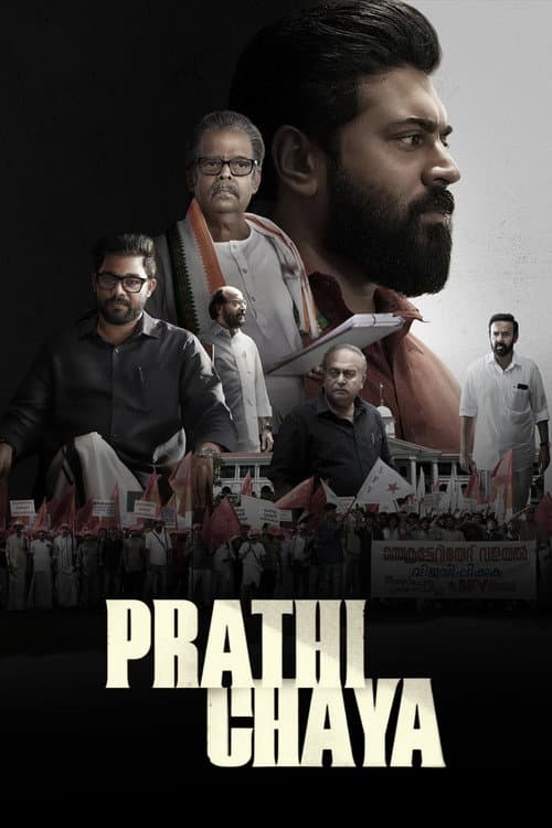 Prathichaya (2026) poster