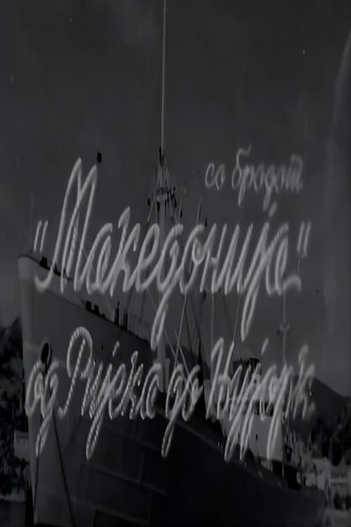 With the Ship "Macedonia" from Rijeka to New York poster