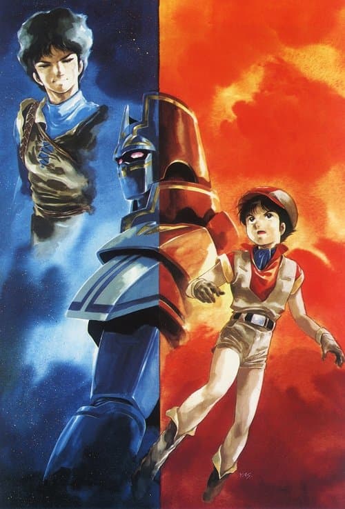 Giant Gorg (1984) poster