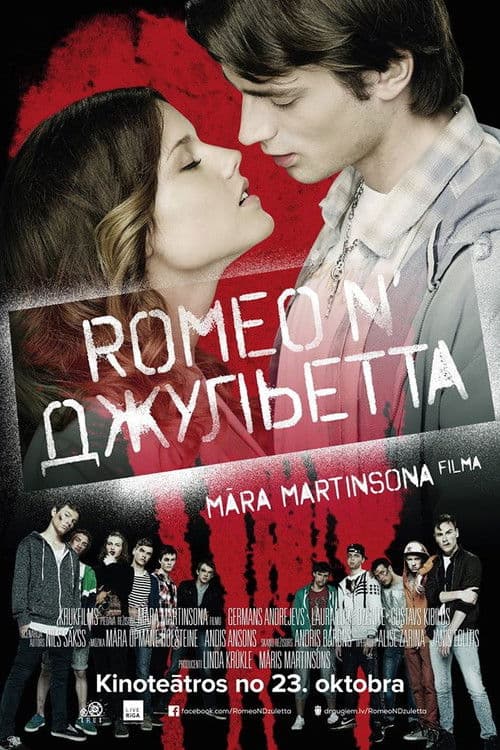 Romeo n' Juliet (2015) poster