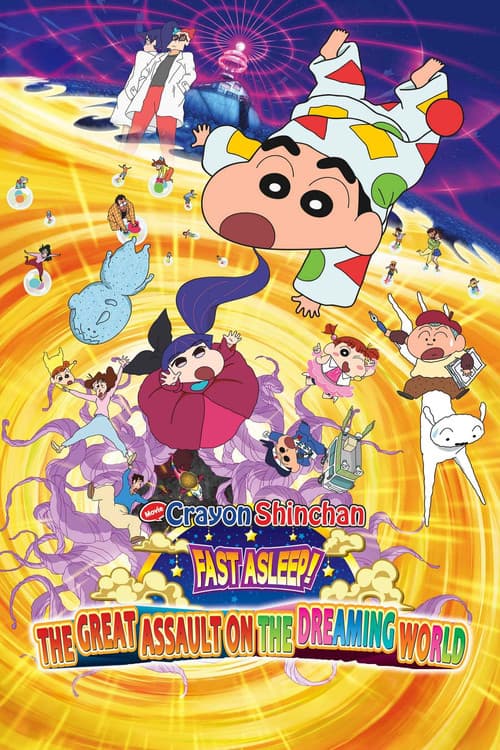 Crayon Shinchan the Movie: Fast Asleep! The Great Assault on the Dreaming World (2016) poster
