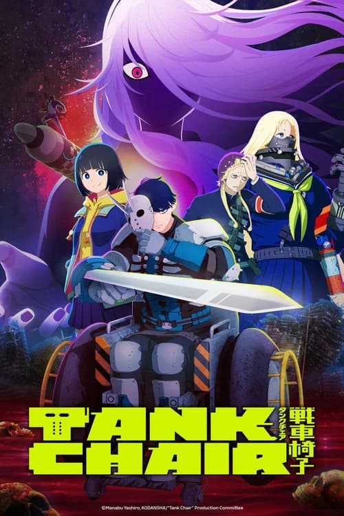 TANK CHAIR (2026) poster