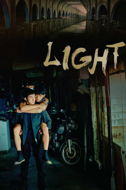 Light (2021) poster