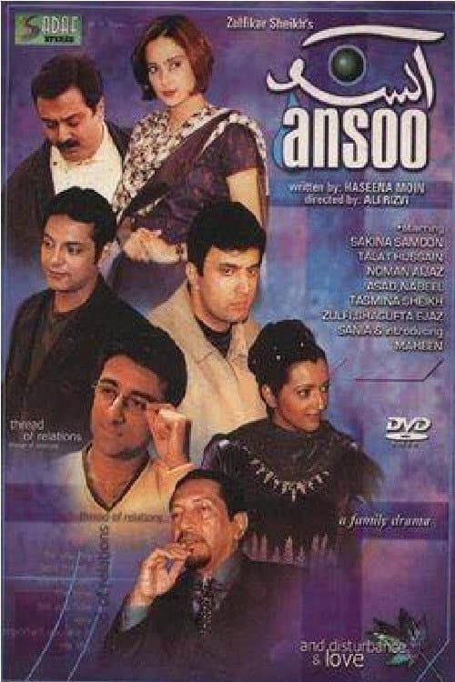 Aansoo (2000) poster