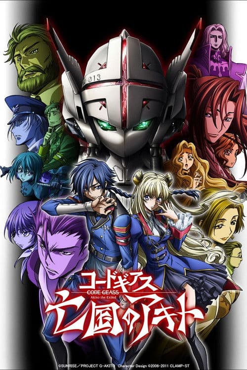 Code Geass: Akito the Exiled (2012) poster