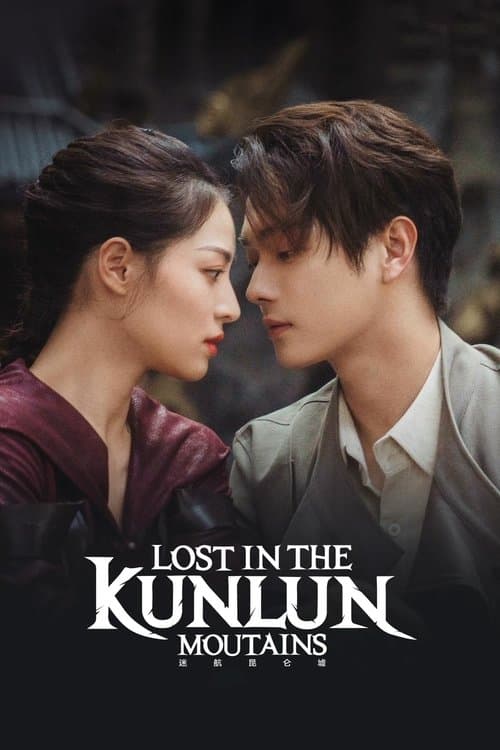 Lost in the Kunlun Mountains (2022) poster