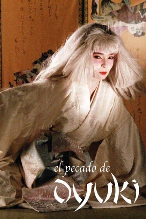 El pecado de Oyuki (1988) poster