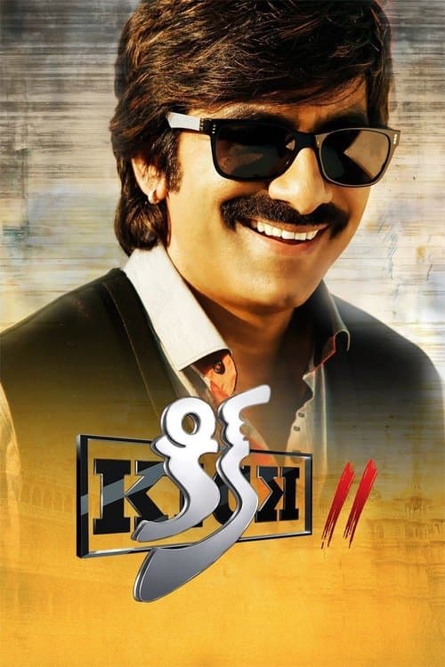 Kick 2 (2015) poster