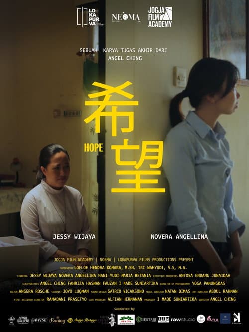 HOPE (2025) poster