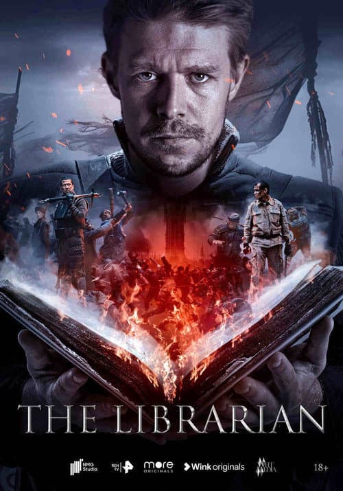 Librarian (2023) poster