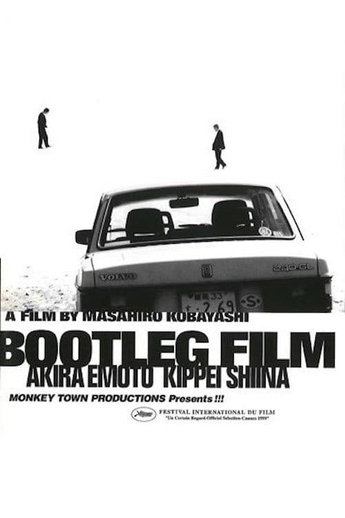 Kaizokuban Bootleg Film (1999) poster