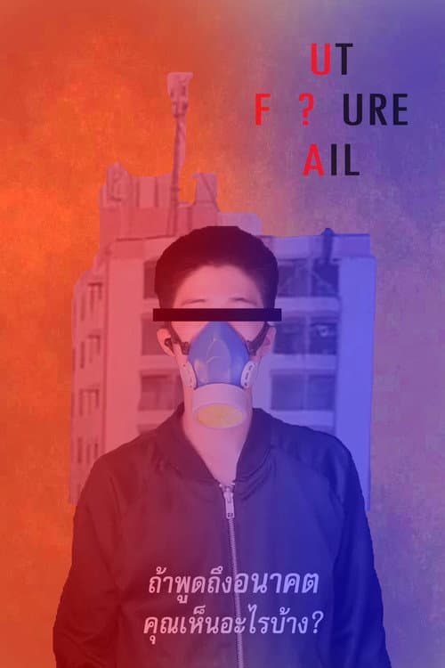 Future / Failure ? (2020) poster
