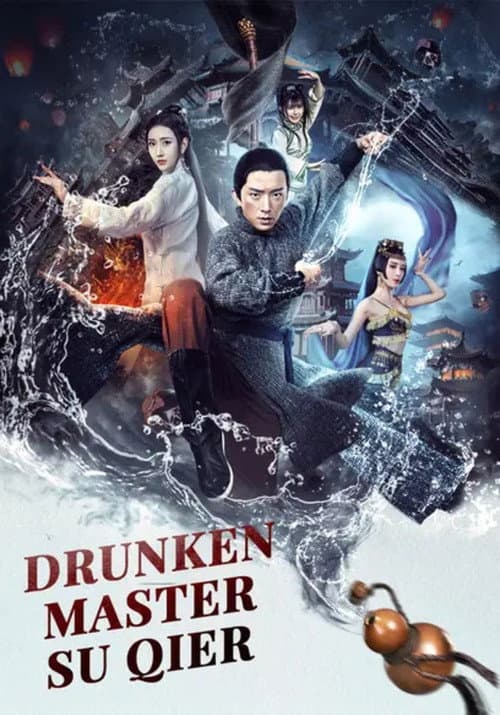 Drunken Master Su Qier (2021) poster