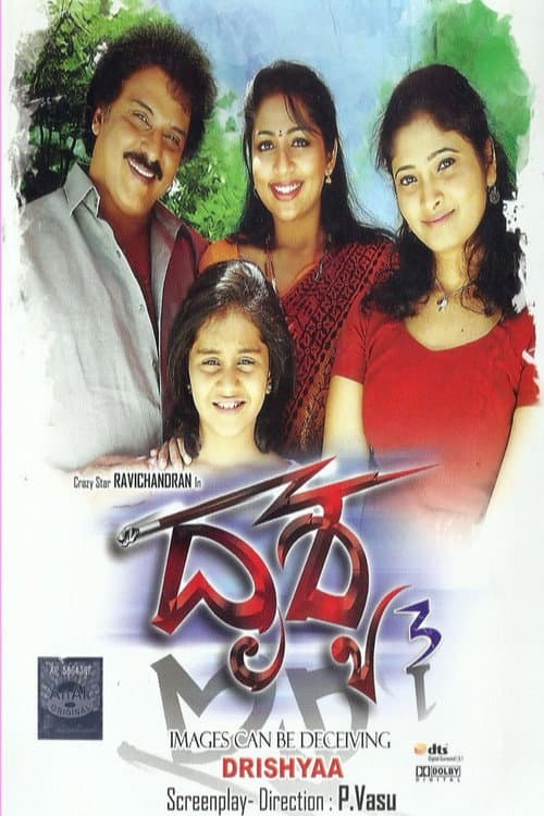 Drishya (2014) poster