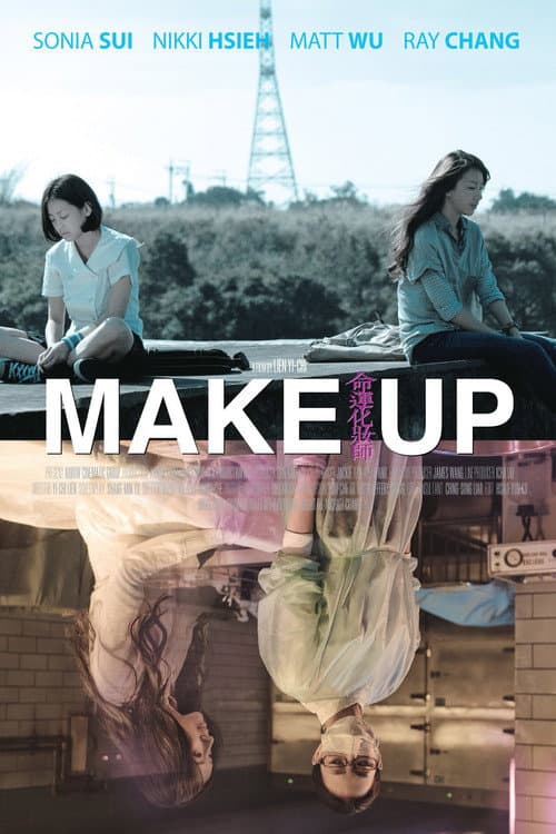 Make Up (2011) poster