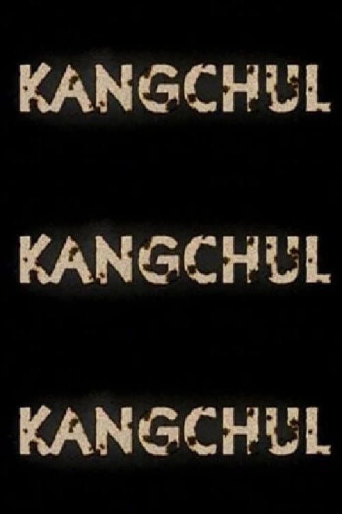 Kangchul (2000) poster