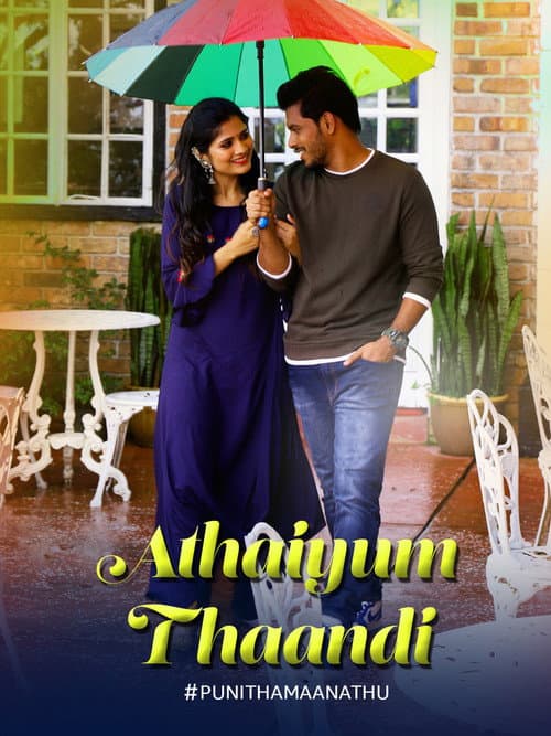 Athaiyum Thaandi (2020) poster