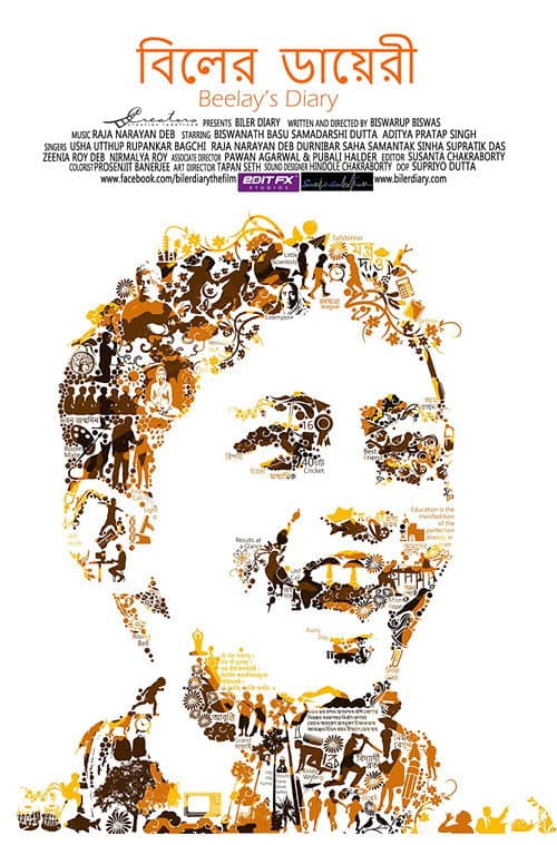 Beelay's Diary (2017) poster