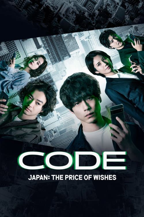 CODE Japan: The Price of Wishes (2023) poster