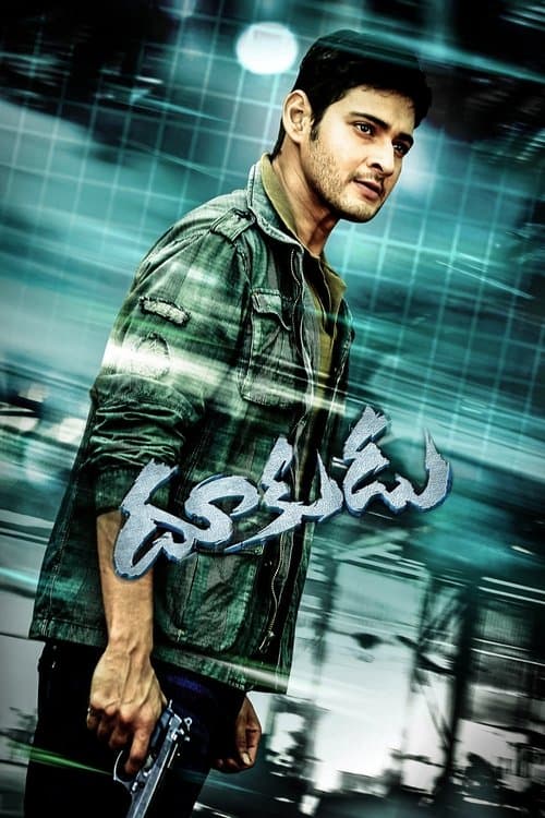 Dookudu (2011) poster