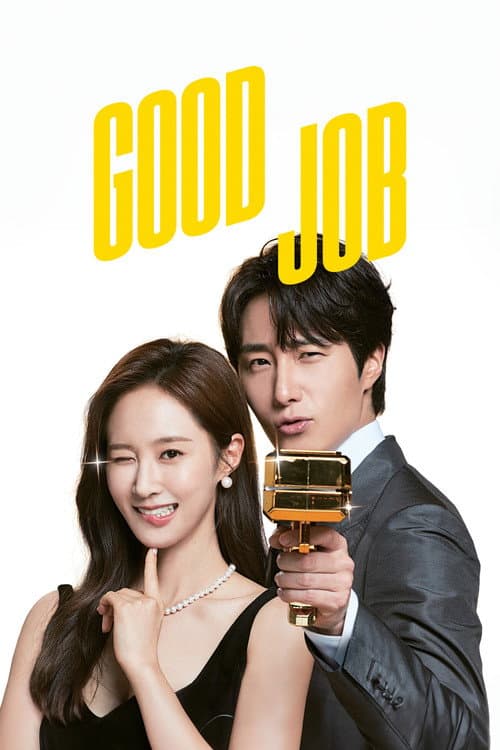Good Job (2022) poster