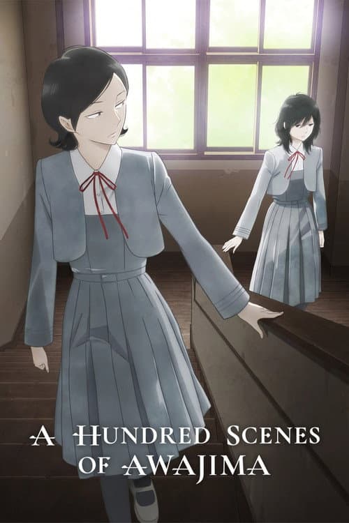 A Hundred Scenes of AWAJIMA (2026) poster