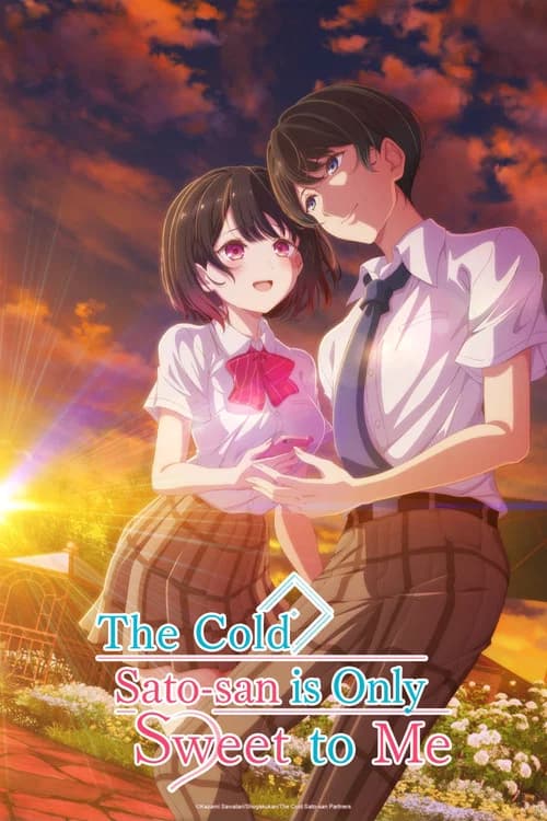 The Cold Sato-san Is Only Sweet to Me (2026) poster