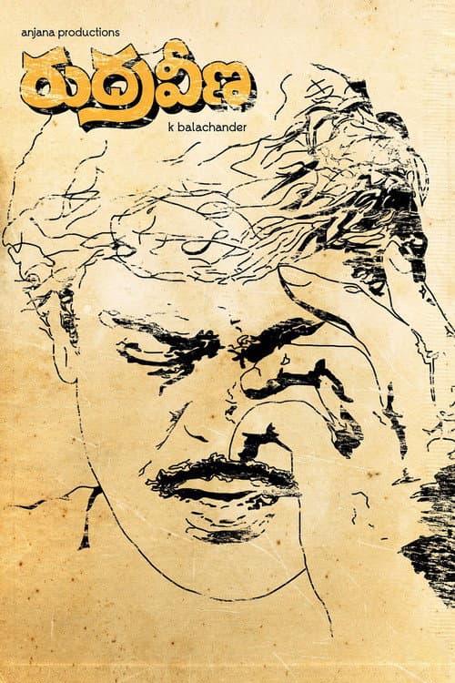 Rudraveena (1988) poster
