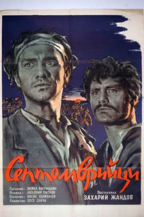 The Heroes of September (1954) poster