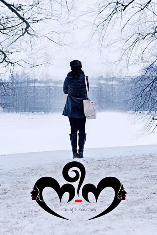Nee-Na (2015) poster