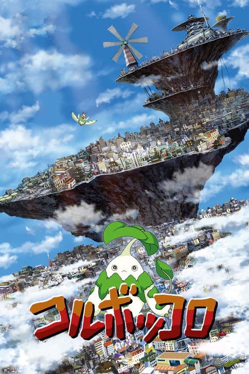 Coluboccoro (2007) poster