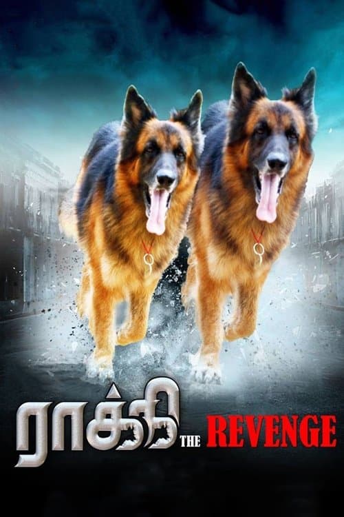 Rocky: The Revenge (2019) poster